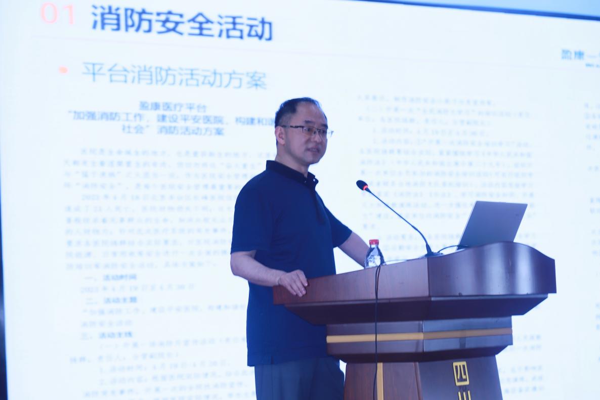 四川友誼醫(yī)院開展安全生產(chǎn)消防活動周系列活動