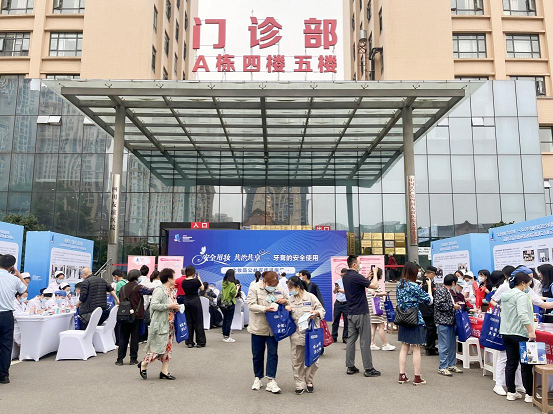 安全用妝，共治共享│2023年“5?25愛膚日”宣傳活動在四川友誼醫(yī)院舉辦