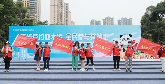 “萬(wàn)步有約”不“健”不散│四川友誼醫(yī)院積極參與萬(wàn)步有約全民健走活動(dòng)