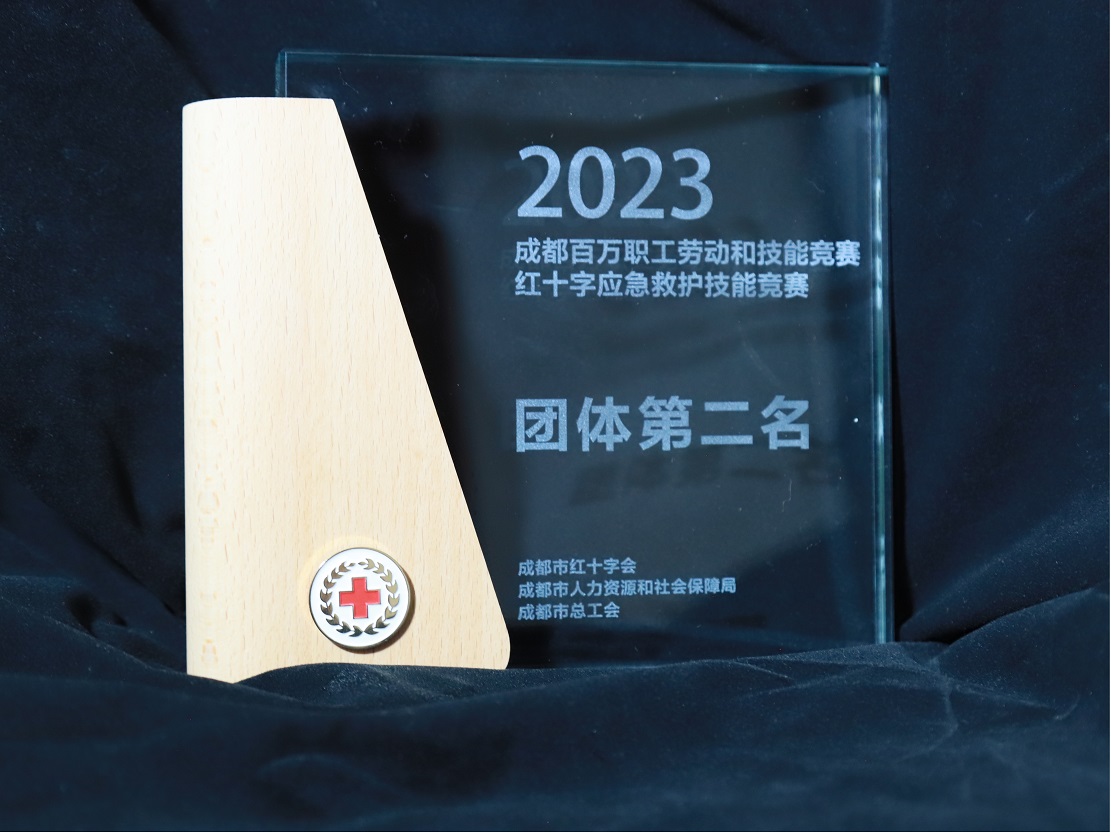 四川友誼醫(yī)院