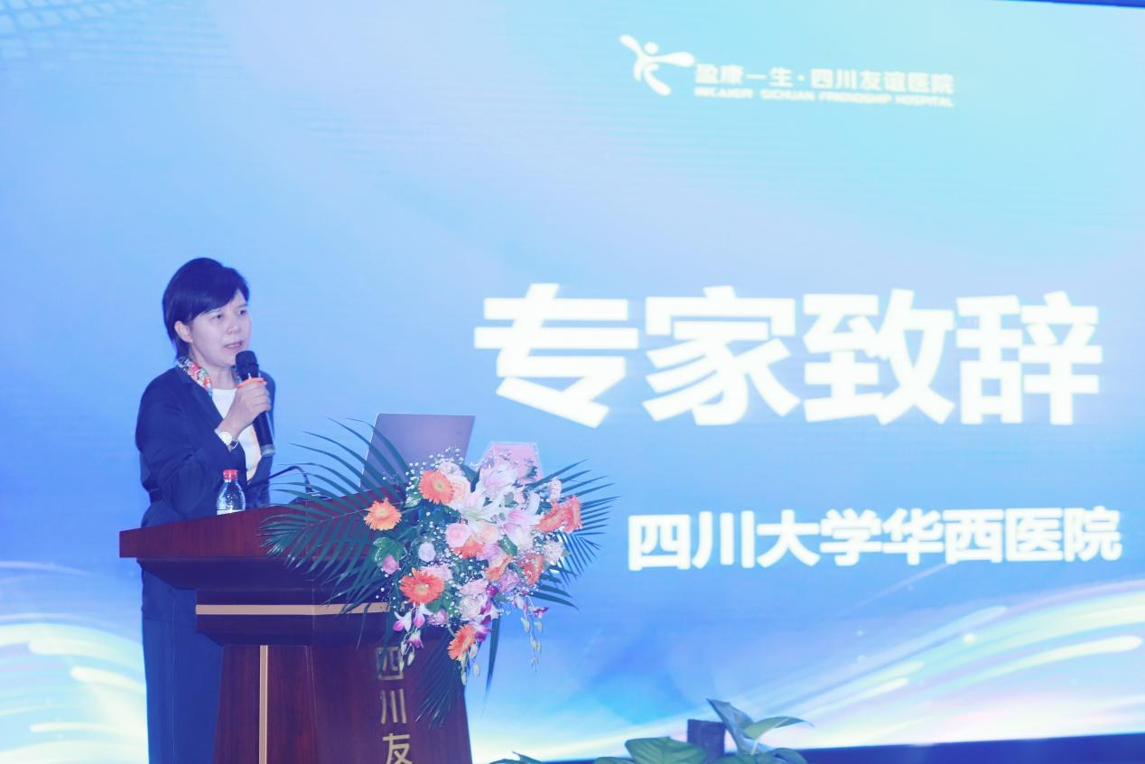 四川友誼醫(yī)院成功舉辦2023年成都市級繼教項目《消毒供應(yīng)中心質(zhì)量與安全管理》培訓(xùn)班