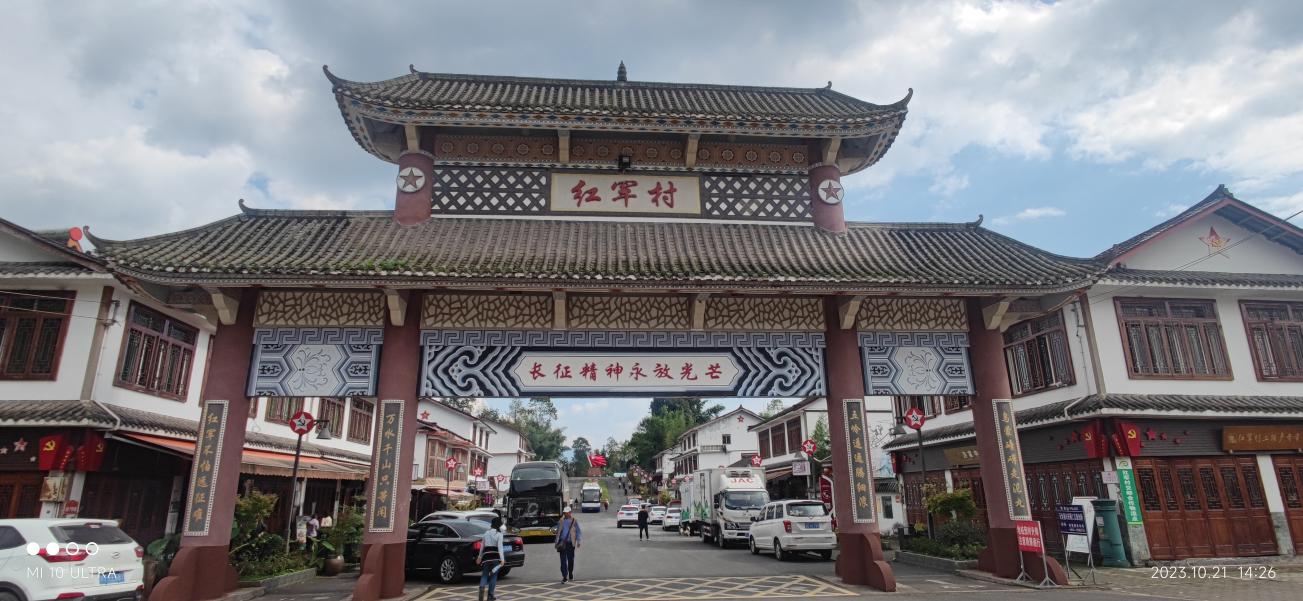 重走長(zhǎng)征路  奮進(jìn)新征程——盈康一生‖四川友誼醫(yī)院黨支部開(kāi)展主題黨日活動(dòng)