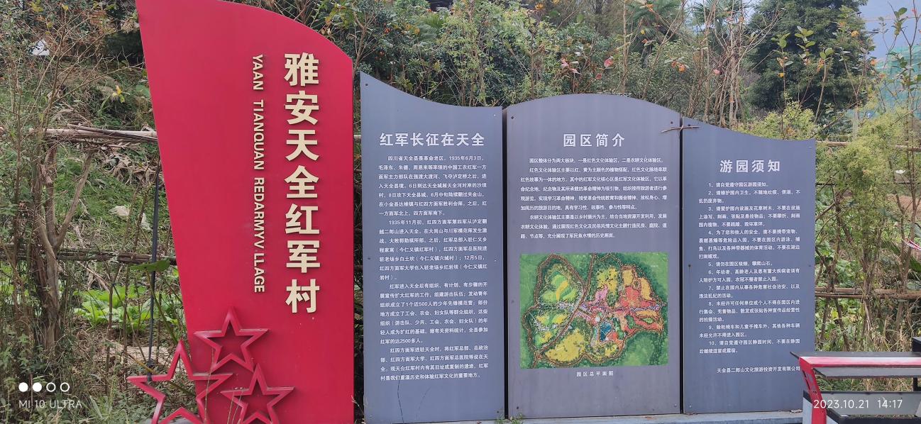 四川友誼醫(yī)院
