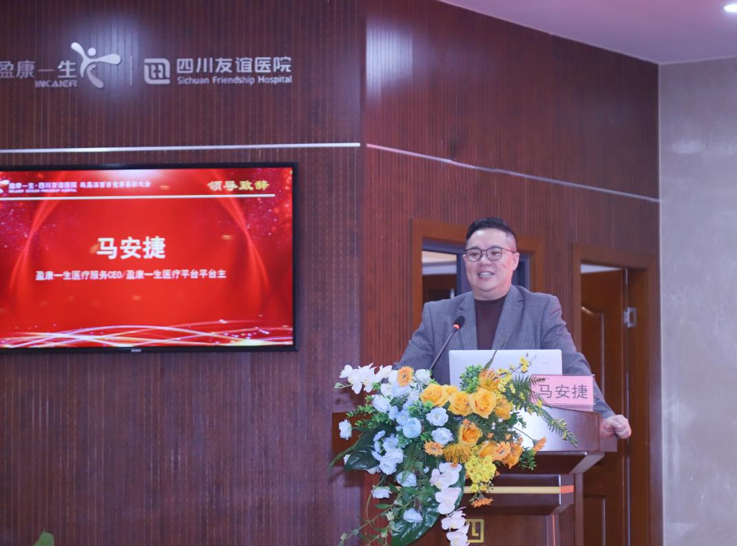 戰(zhàn)高溫，守健康——盈康一生四川友誼醫(yī)院隆重舉行戰(zhàn)高溫百日競(jìng)賽先進(jìn)表彰大會(huì)
