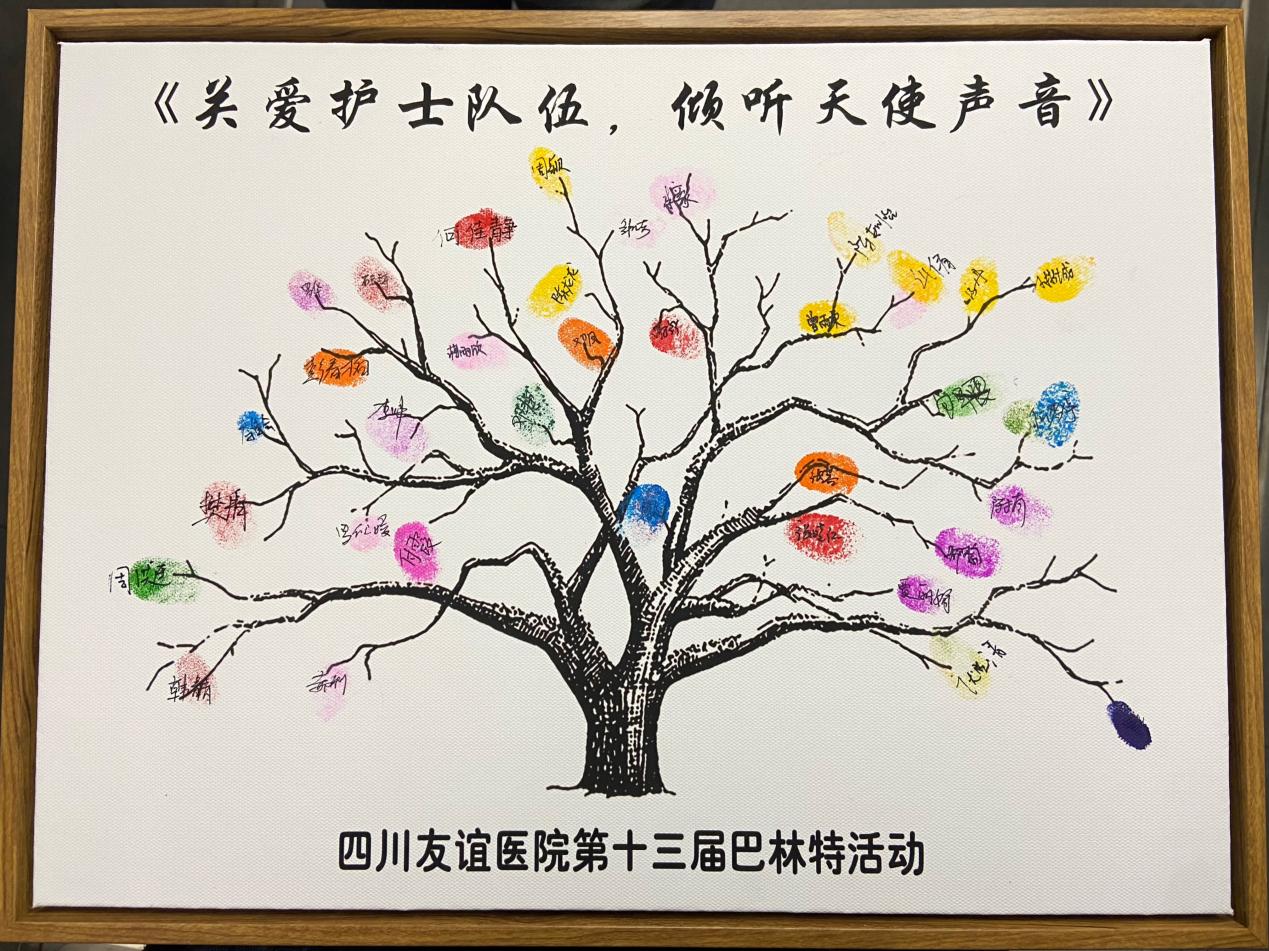四川友誼醫(yī)院
