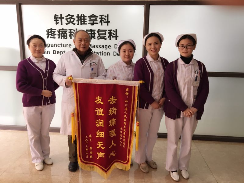 除病痛暖人心   友誼細(xì)潤無聲