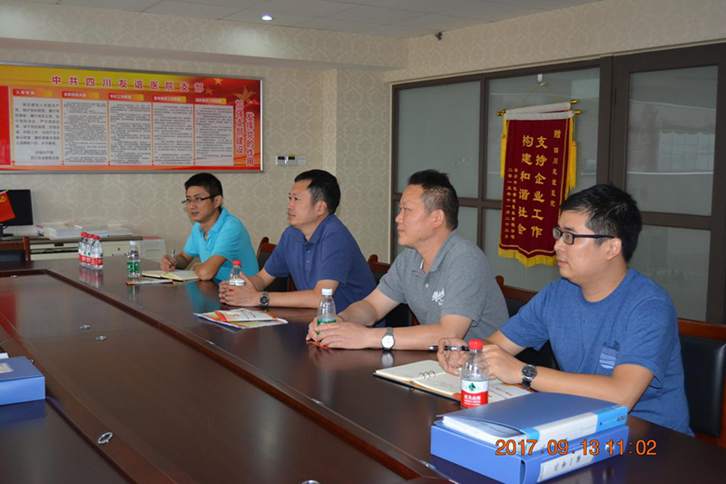 成都市錦江區(qū)沙河街道黨委領(lǐng)導(dǎo)蒞臨四川友誼醫(yī)院調(diào)研指導(dǎo)黨建工作