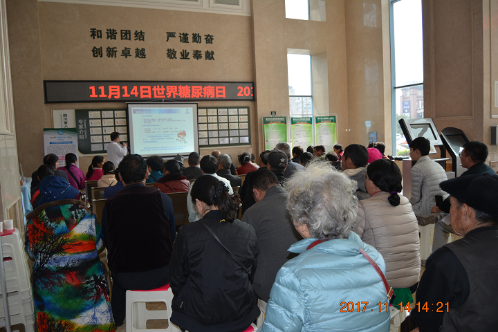 “女性糖尿病――我們擁有健康和未來(lái)的權(quán)利”講座在四川友誼醫(yī)院舉行