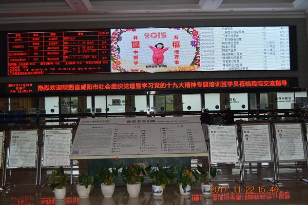 陜西省咸陽(yáng)市社會(huì)組織黨建暨學(xué)習(xí)黨的十九大精神專題培訓(xùn)班參訪四川友誼醫(yī)院黨建工作