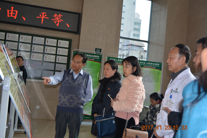 綿竹市兩新工委王興萍副書(shū)記一行到四川友誼醫(yī)院參觀交流黨建工作