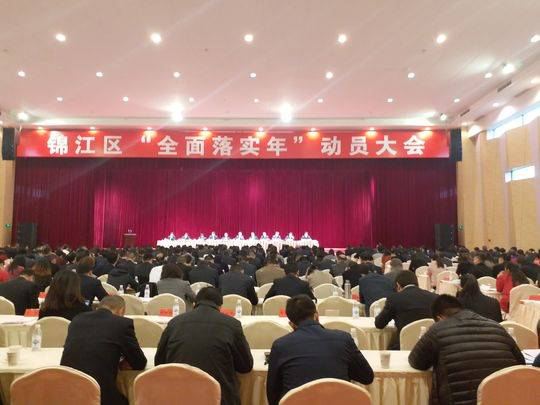 四川友誼醫(yī)院被評為2017年度錦江區(qū) “優(yōu)秀成長企業(yè)”