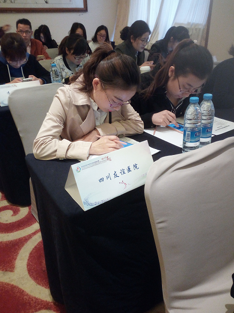 四川友誼醫(yī)院在“第四屆中國藥師職業(yè)技能大賽”中榮獲四川賽區(qū)三等獎(jiǎng)