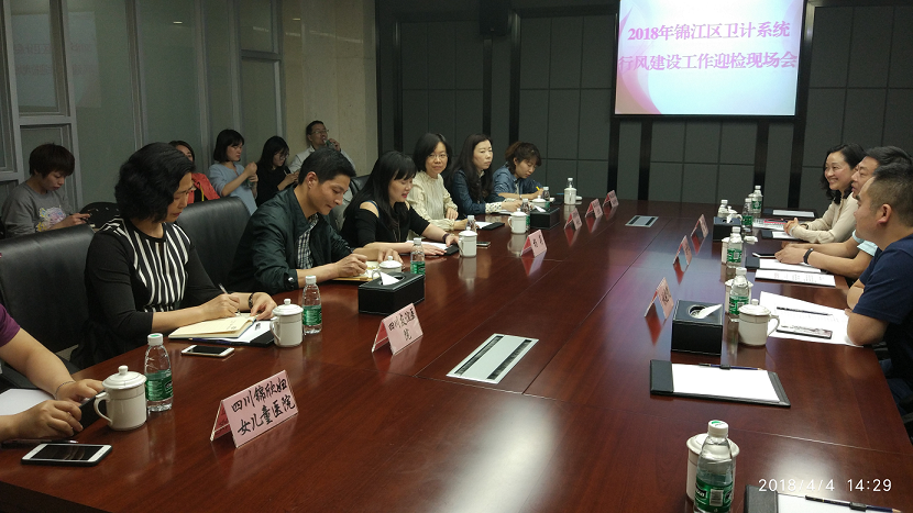 金牛區(qū)衛(wèi)計局交叉督導(dǎo)檢查四川友誼醫(yī)院2017年行風(fēng)建設(shè)工作