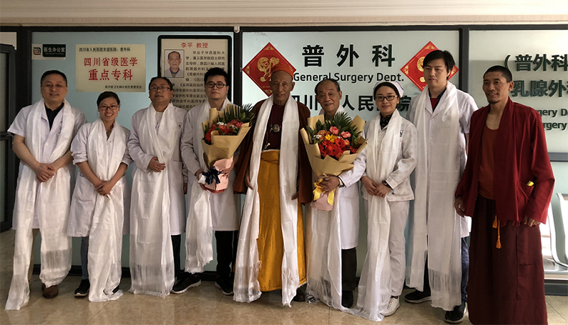為業(yè)致精  則禮至誠――藏族同胞哈達獻給四川友誼醫(yī)院普外科