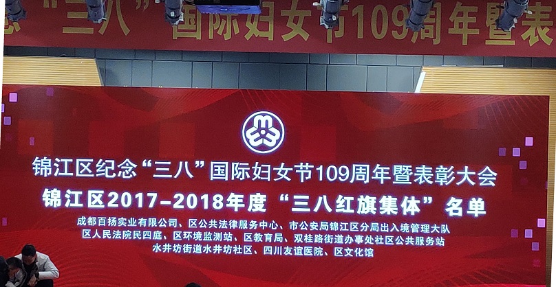 四川友誼醫(yī)院