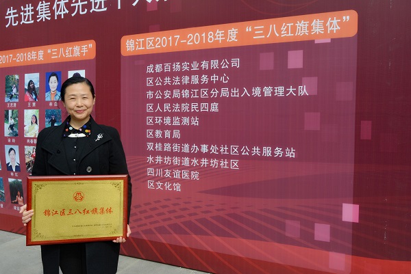 四川友誼醫(yī)院