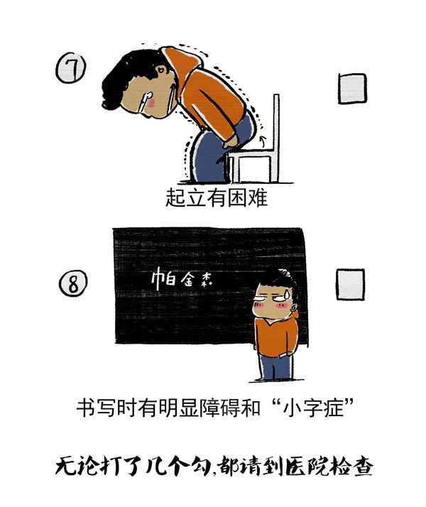 四川友誼醫(yī)院