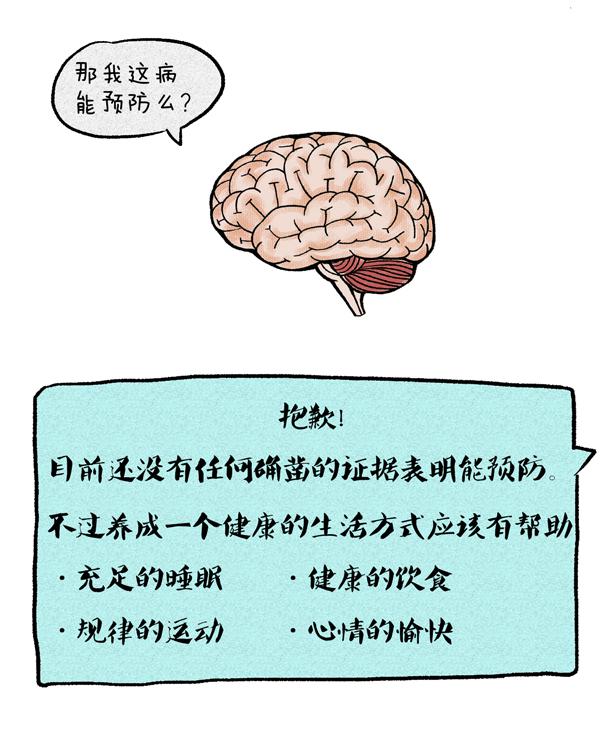 四川友誼醫(yī)院