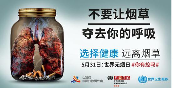 您還在為吸煙找借口嗎？