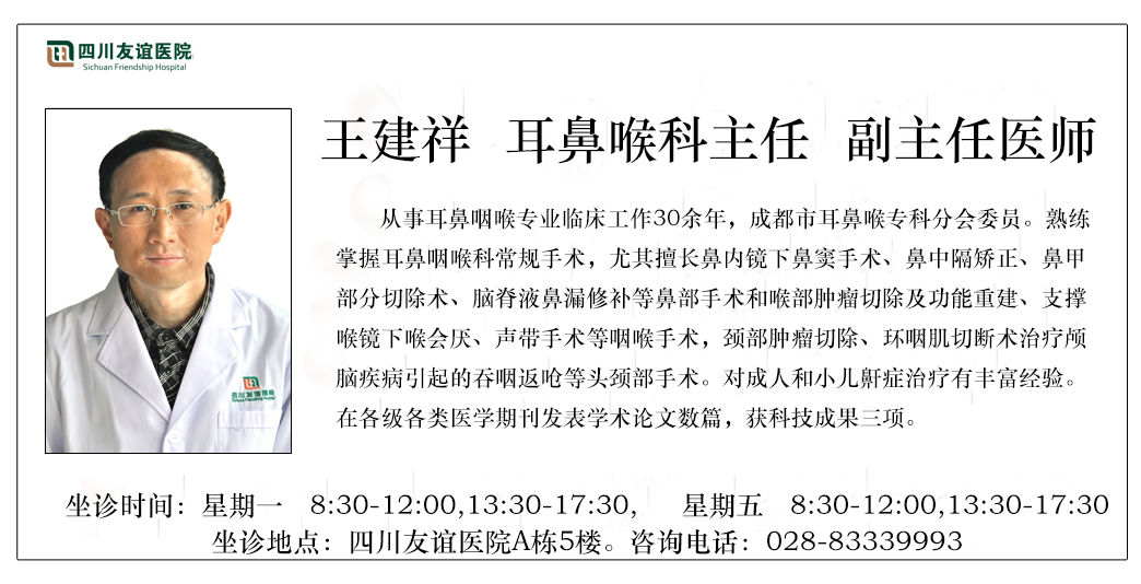 一到春天，鼻子就過敏啷個(gè)辦?