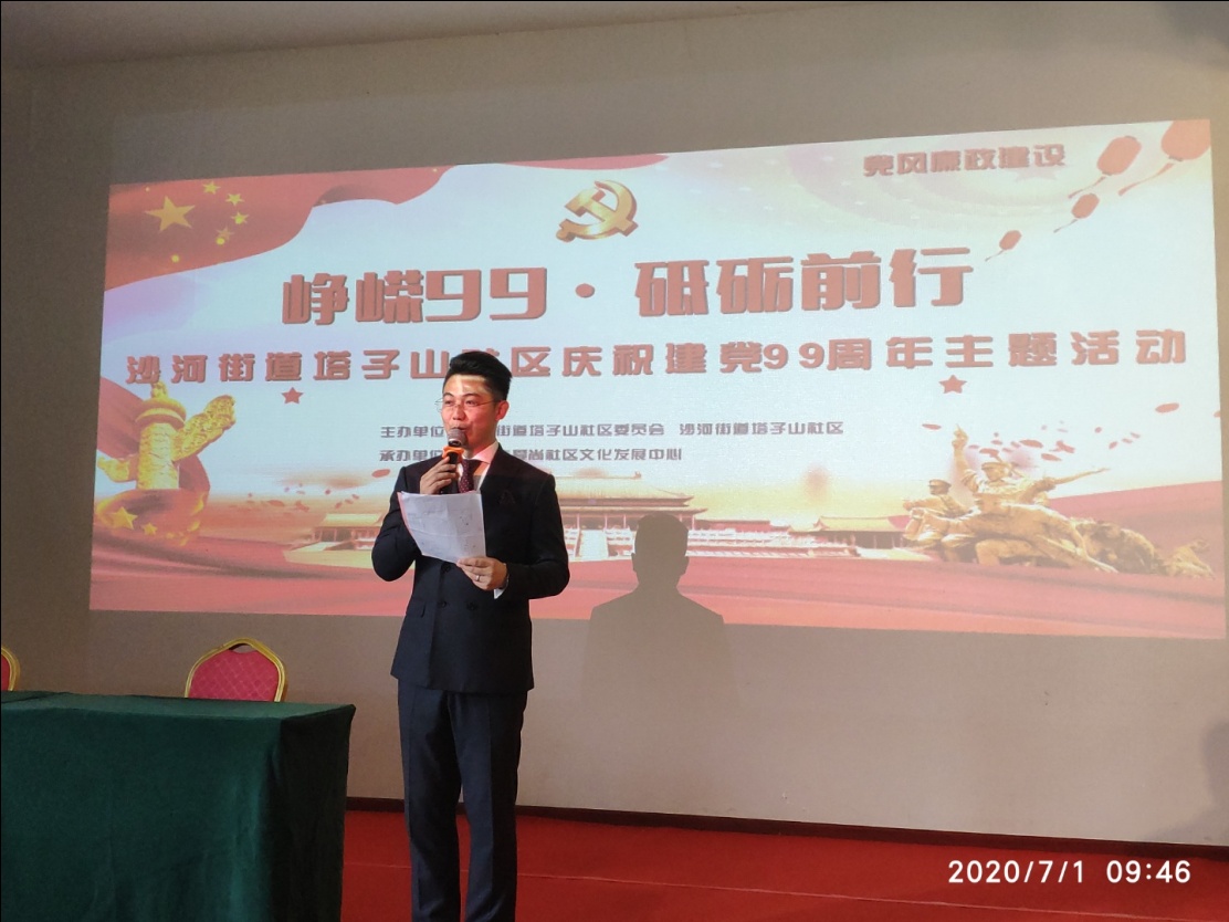 四川友誼醫(yī)院積極參加塔子山社區(qū)慶祝黨的99歲生日主題活動