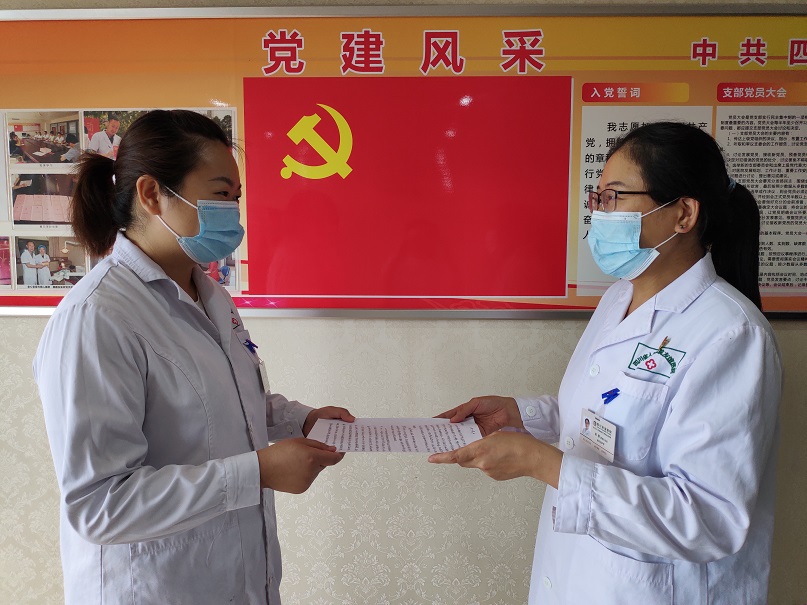 特殊的日子，她向組織提交了入黨申請書