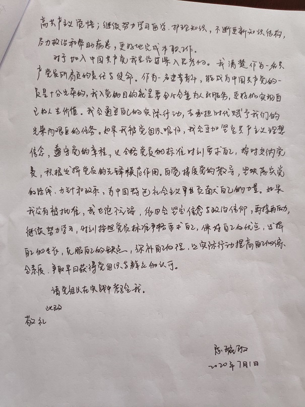 四川友誼醫(yī)院