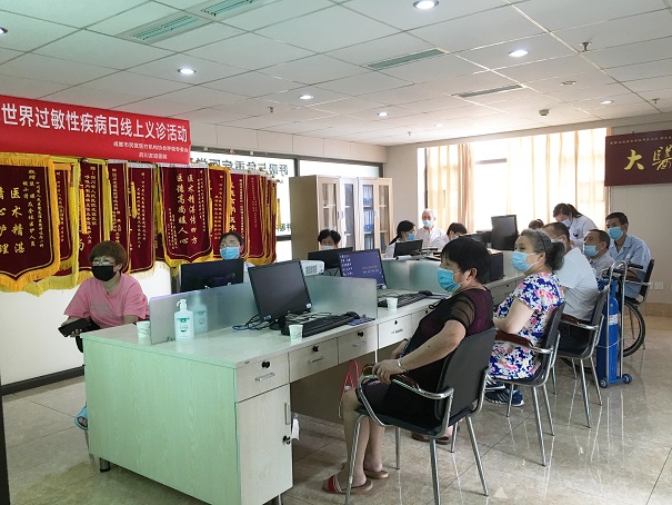 關(guān)注過敏疾病，關(guān)注過敏人群――“世界過敏性疾病日”云端線上義診活動