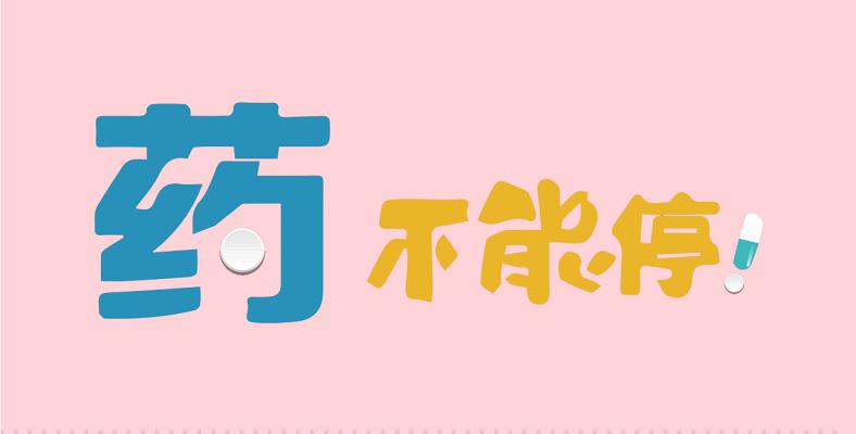 四川友誼醫(yī)院