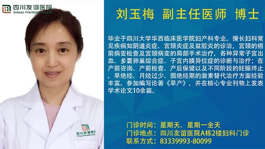 子宮肌瘤的臨床表現(xiàn)及處理原則