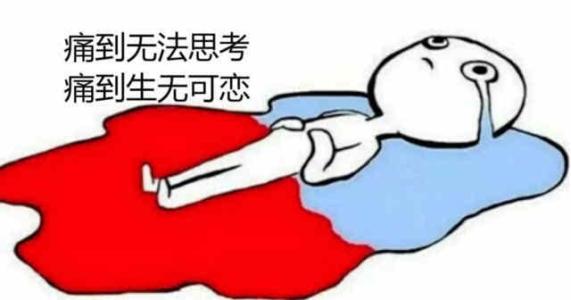 四川友誼醫(yī)院