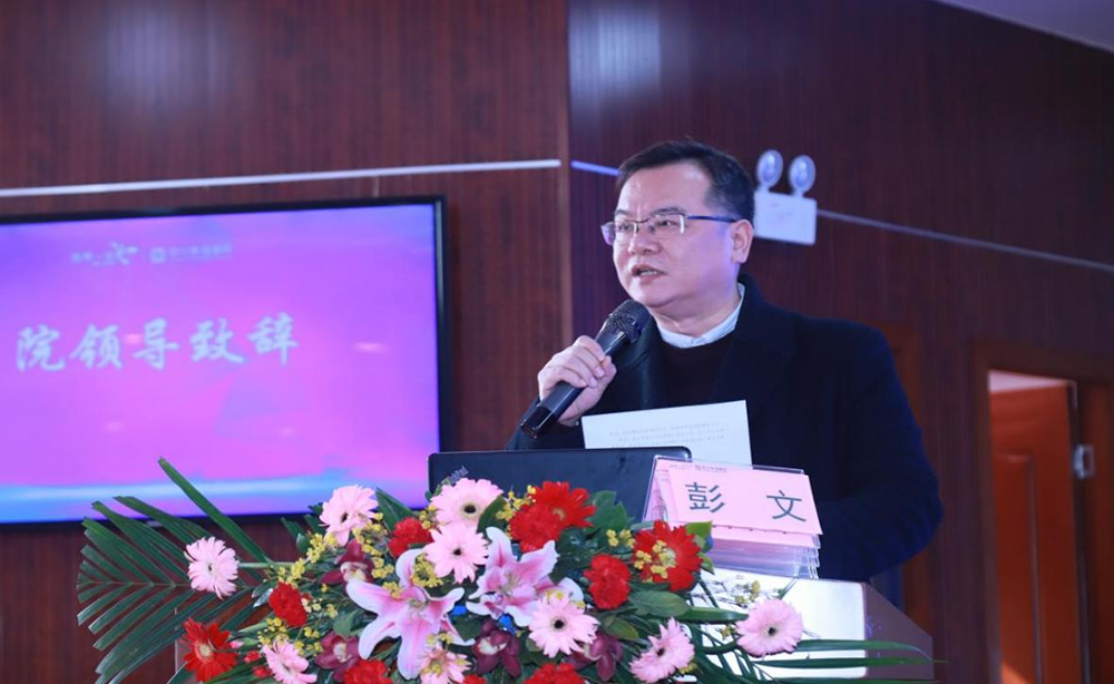 四川友誼醫(yī)院 召開2022-2023學(xué)年度教學(xué)工作總結(jié)表彰大會(huì)
