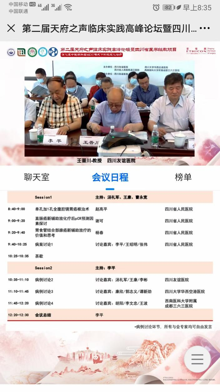 圖片 3.png