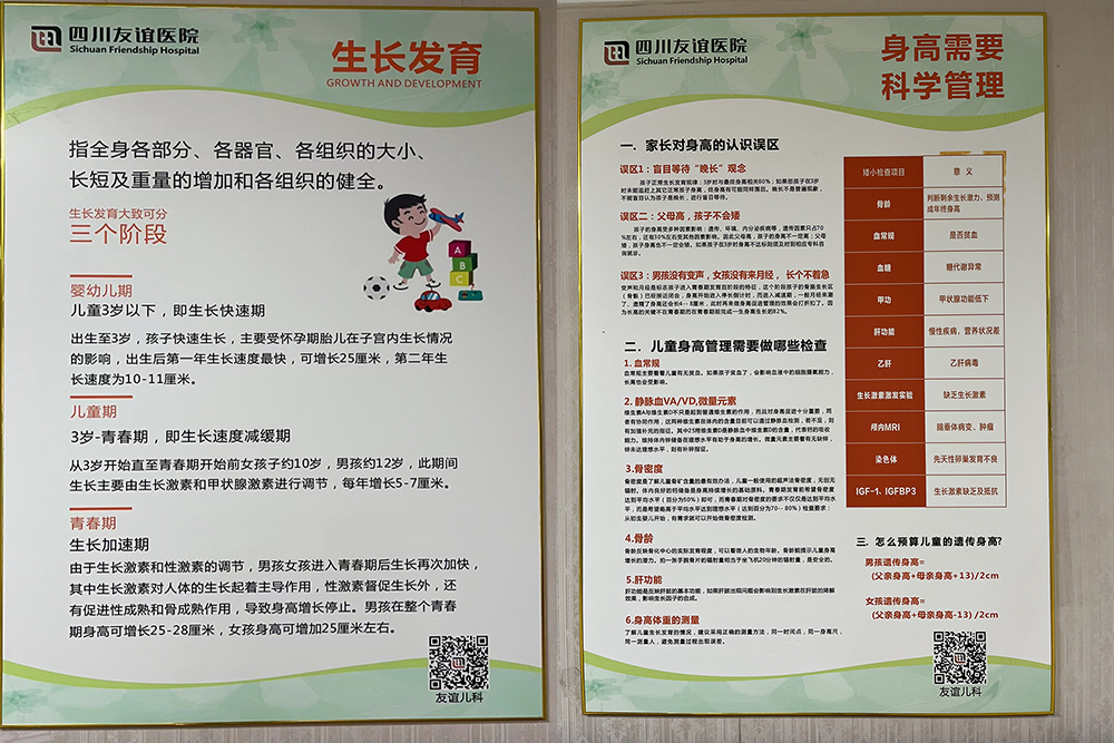 圖片 2.png
