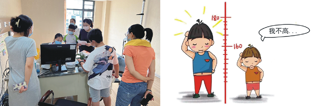 圖片 2.png