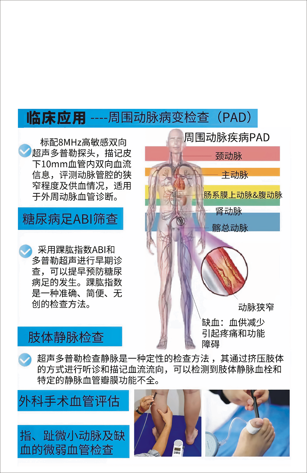 圖片 8.png