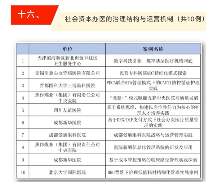 圖片7.png