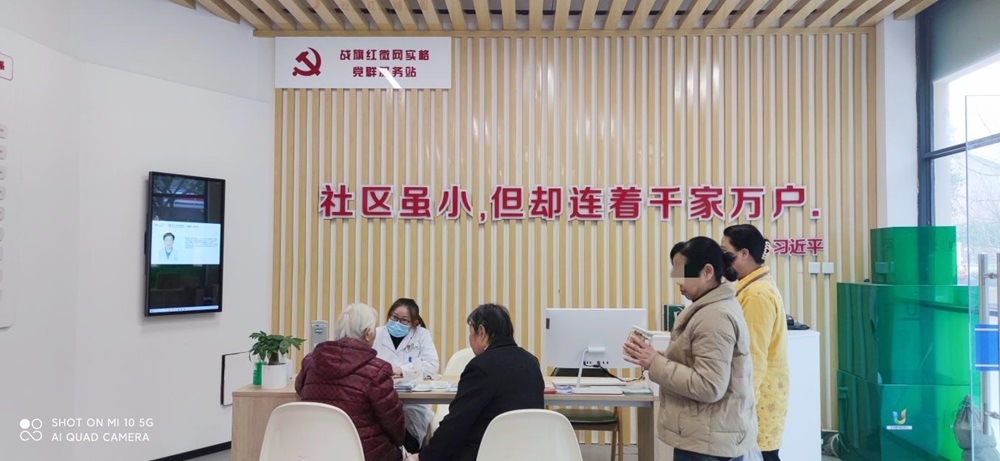創(chuàng)新模式，優(yōu)化流程——盈康一生四川友誼醫(yī)院健康驛站持續(xù)守護(hù)群眾健康