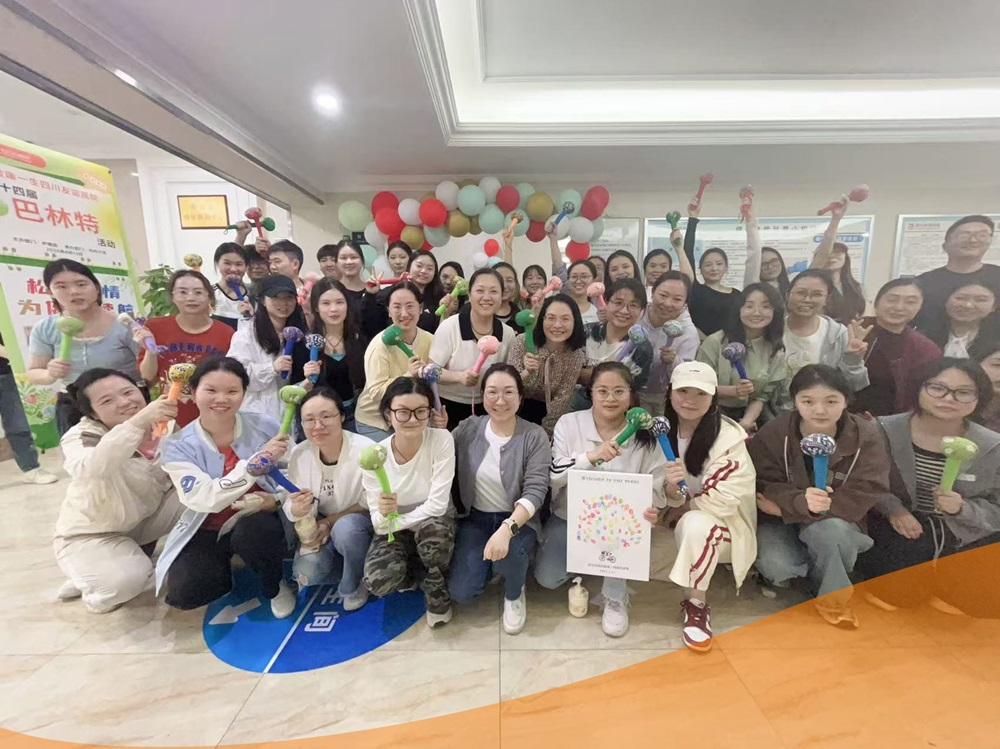 以松綁心情，為健康續(xù)航——盈康一生四川友誼醫(yī)院開展第十四屆巴林特活動(dòng)